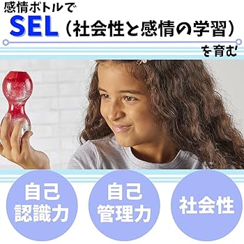 Amazon.co.jp: ラーニング リソーシズ リラックス感情ボトル 4本